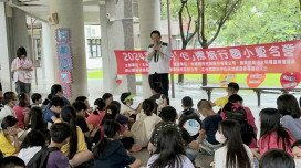 北台南家扶國小夏令營：萊莉的心際旅行 近百學童開心出遊