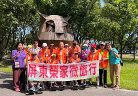 屏東榮家住民微旅行 長輩開心暢遊清涼一夏