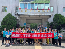 嘉義榮民新住民齊聚一堂 傳承美好幸福嘉園