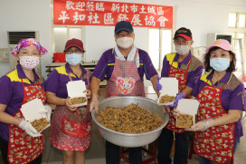 「吃油飯、賞月亮」土城平和社區小產業油飯遠近馳名 