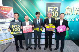 金屬中心再獲R&D100大獎  台灣創新技術揚名國際