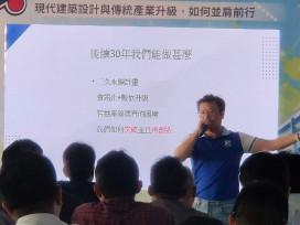 三久建材聚焦台灣建材產業轉型 持續引領創新與技術升級 