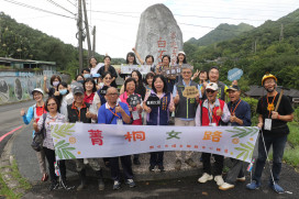 「菁桐女路」見證女性堅毅的足跡 新北婦女中心培訓導覽員為遊客解說