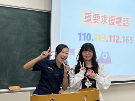 南市警局婦幼隊響應10月臺灣女孩日