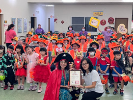 屏東榮家萬聖節變裝派對 住民長輩與幼園小朋友同樂