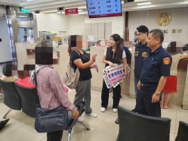 小港警分局長表彰防詐行員   當場勸阻民眾勿陷投資陷阱