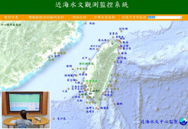 山陀兒颱影響臺灣 成大水文中心監控浮標提供即時防災數據