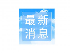 陳其邁布局新市政│高市府人事大調動，為民服務再升級