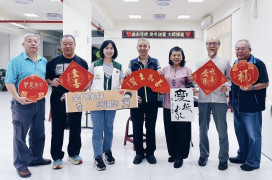 金門家扶寒冬送暖園遊會 5愛心書法大師揮毫贈墨寶