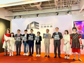 台中廣三SOGO 王牌映画影城  11/15正式開幕 