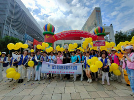 國際蘭馨交流協會 1125國際終止婦女受暴日－攜手反暴力，你我不缺席！ 