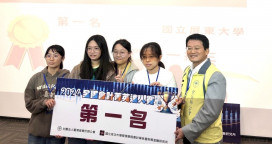 2024全國會計菁英達人賽7日在國立成功大學光復校區登場