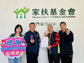 金門家扶感謝莒光樓茶藝早覺會募集善款助扶助童
