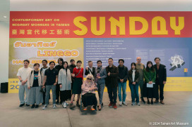 南美館推「SUNDAY：臺灣移工當代藝術」展