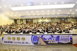AI時代崛起 東海EMBA透露中高階主管重塑競爭力返校趨勢強勁 