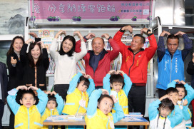 最棒的聖誕禮 宏致集團捐行動圖書車嘉惠原鄉