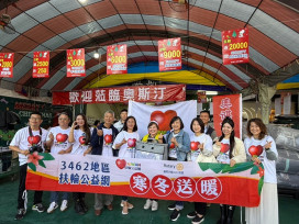 奧斯汀彰化新廠開幕購物節  盛大優惠、豪華抽獎等您來 