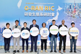 工研院「O-RAN RIC研發生態系研討會」　跨國共創　5G專網新契機