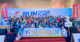 豐邑機構響應臺中城市半程馬拉松實踐公益環保綠色運動 