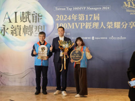 南臺科大EMBA林義祥總經理獲頒百大MVP經理人 