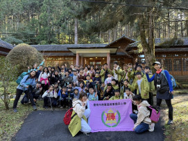 南科肩並肩與將軍錦湖國小愛山林ESG活動