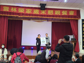 雲林榮家歲末懇親餐會　家屬住民新春天倫團圓