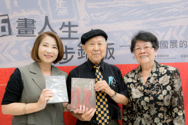 版畫大師陳國展經典遺作捐贈屏縣典藏中心	 