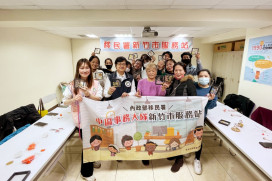 手作水晶迎新年、迎春納福好運來　移民署竹市站新住民創意活動喜迎蛇年