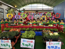 育仁幼園響應北台南家扶無窮世代義賣 齊助弱勢學童