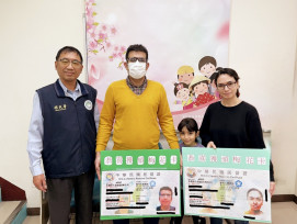 表彰國際人才成就延攬留臺發展　移民署頒發四張梅花卡伊朗夫妻成焦點