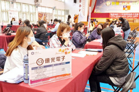 開春好運來、求職好薪情　桃竹苗分署苗栗2場徵才釋出逾2200職缺