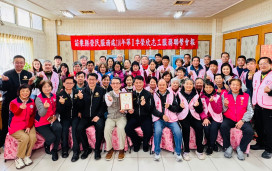 苗栗榮服處辦志工聯繫會報暨健康講座 