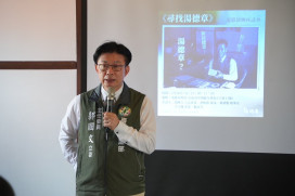 市黨部播放「尋找湯德章」228紀念座談 郭國文憶故居保存籲守護傳承