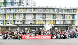 打造更具韌性低碳醫療體系　新竹臺大分院四周年系列活動聚焦永續發展