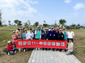 雲管處114年植樹節活動 打造綠色永續環境