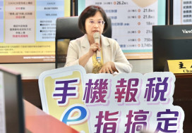 手機報稅趣、好禮歡樂送　北區國稅局鼓勵民眾用手機完成綜所稅申報