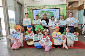 新北「碳」索趣，淨零我最行 氣候變遷特展開跑 一起邁向淨零綠生活