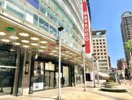 多款超實用來店禮x全面放送最高回饋　新竹SOGO母親節檔期幸福登場