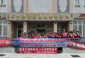澎湖榮服處與高榮居家關懷與義診 守護地區鄉親健康