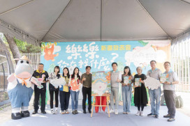 推廣保育觀念x普及動物知識　竹市府發表「樂樂你在找什麼?」繪本新書