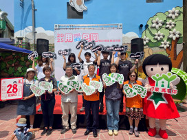 428兒保日北台南家扶攜手智慧漫遊菁寮老街 結合兒少保護×數位守護