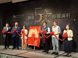 禧榕軒大飯店 「禧迎五星 榕耀滿軒」 台南最新五星級飯店 正式揭牌