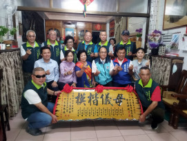 模範慈暉耀安平 母愛精神傳永恆