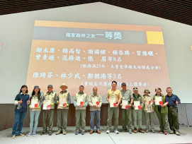 森心相守、無私付出　林保署新竹分署表揚136位績優國家森林志工