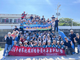 422世界地球日　林保署新竹分署攜手在地社區與學校淨灘愛地球