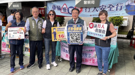 鎮北好行-健走不違規 南警宣導識詐防詐你我有責