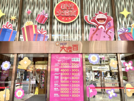 現場演唱×沉浸體驗×粉絲互動　新竹大遠百音響專櫃4/27沉浸式派對登場