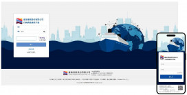 臺灣港務公司強化數位服務  行銷獎勵平台全新上線