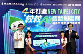 新北打造校校AI智慧圖書館 讀書更適性