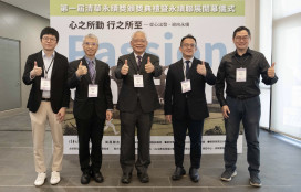 清大首屆「清華永續獎」揭曉　「2025清華永續聯展」登場響應地球日